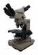 Nikon Labophot Microscope